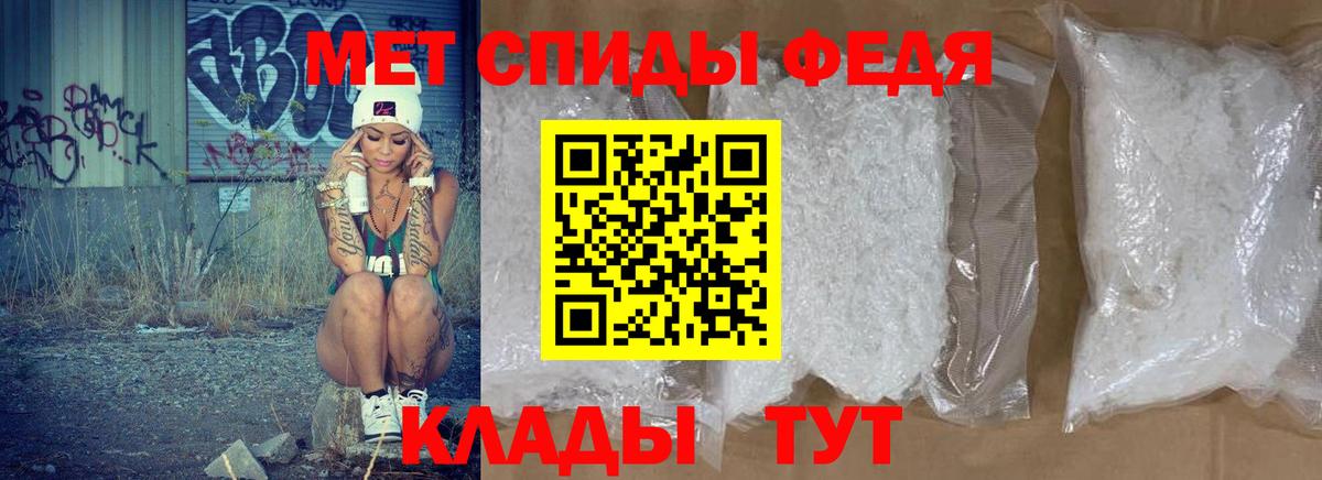 Краснодар  АМФЕТАМИН  Вход с VPN  АМФЕТАМИН 98% 