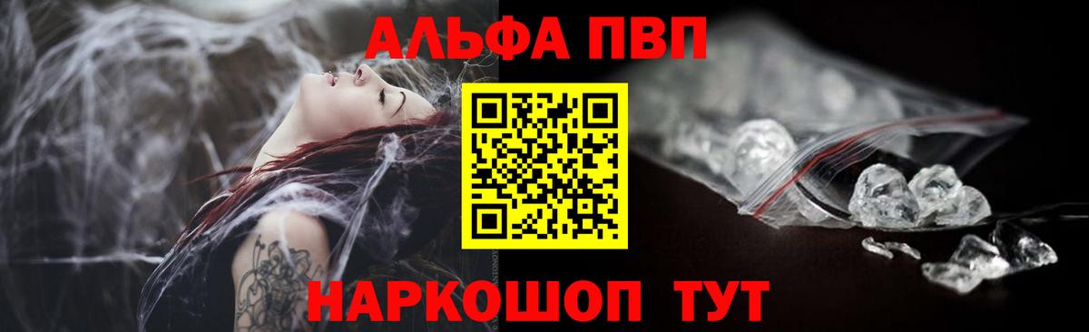 ГАШ  Канабис  Вход с VPN  АМФ   Краснодар  Меф МЯУ МЯУ кристаллы  Мефедрон 