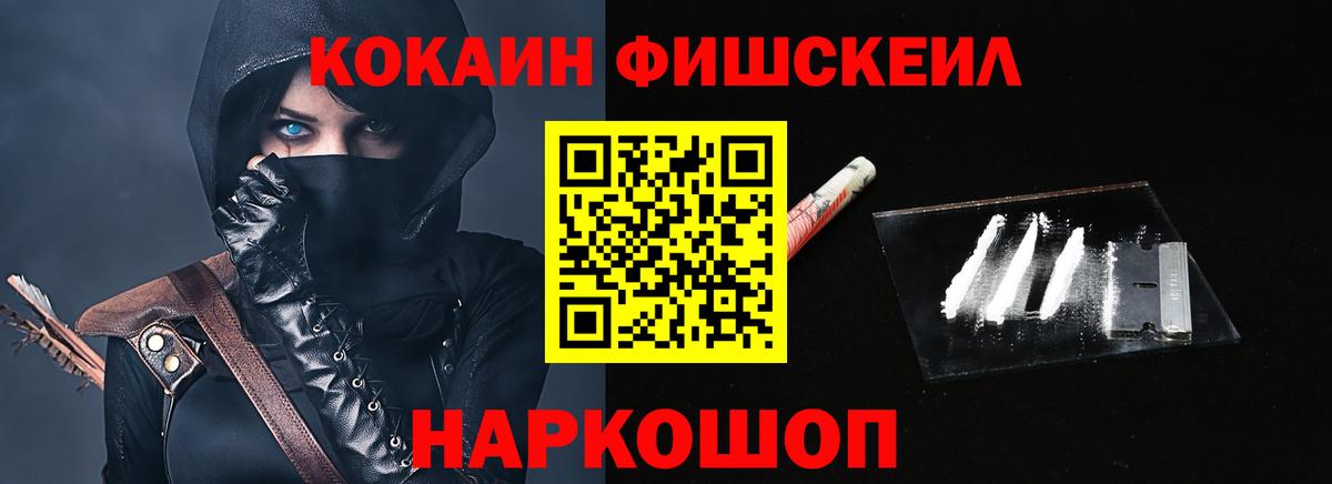 COCAIN 99%  Cocaine VHQ  Краснодар  закладки  Вход с VPN 