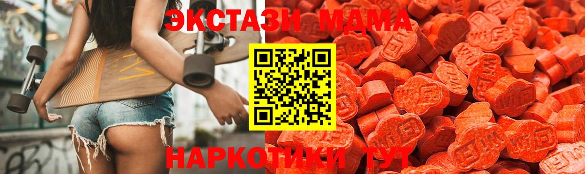 цены наркотик  Вход с VPN  ЭКСТАЗИ  Краснодар  сайты даркнета какой сайт  ЭКСТАЗИ бентли 