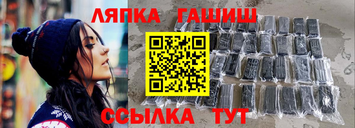 ГАШИШ убойный Краснодар