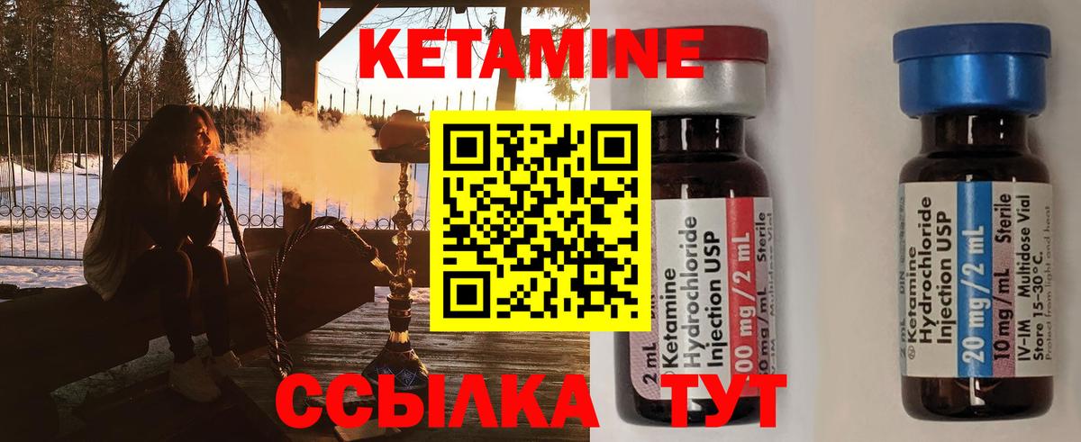 omg онион  КЕТАМИН VHQ  Краснодар  Вход с VPN  Кетамин VHQ 