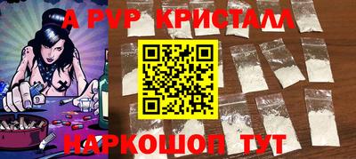 ALPHA-PVP Кимры