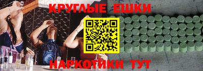 сатива Назарово