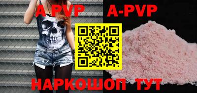 ALPHA-PVP Кимры