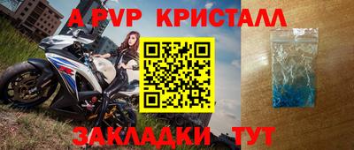 ALPHA-PVP Кимры