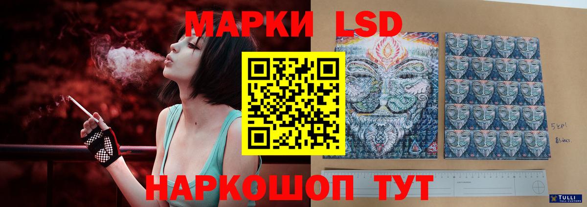 ЛСД экстази ecstasy  Лсд 25 экстази  Краснодар  LSD-25 экстази ecstasy  Вход с VPN 