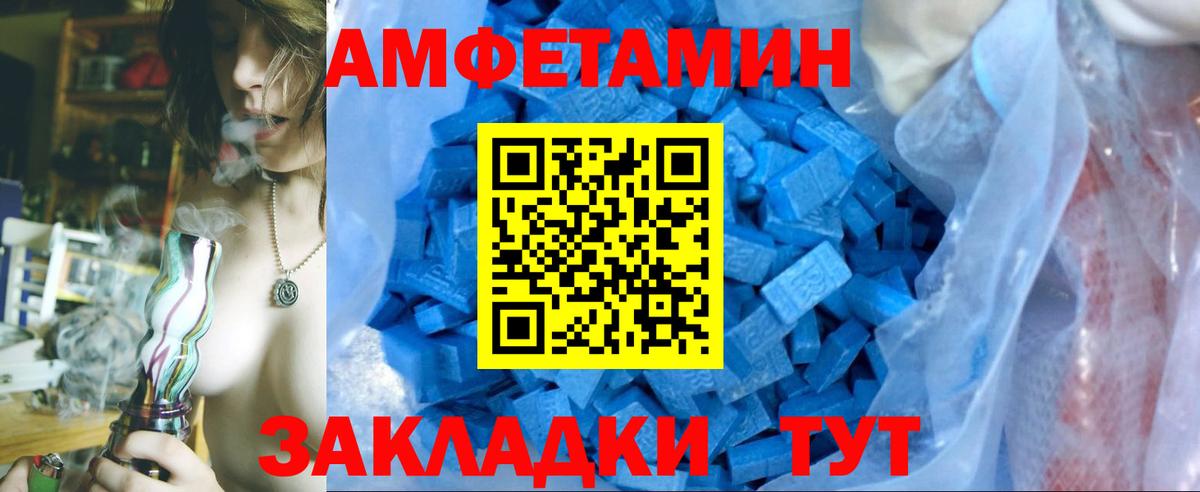 Первитин мет Краснодар