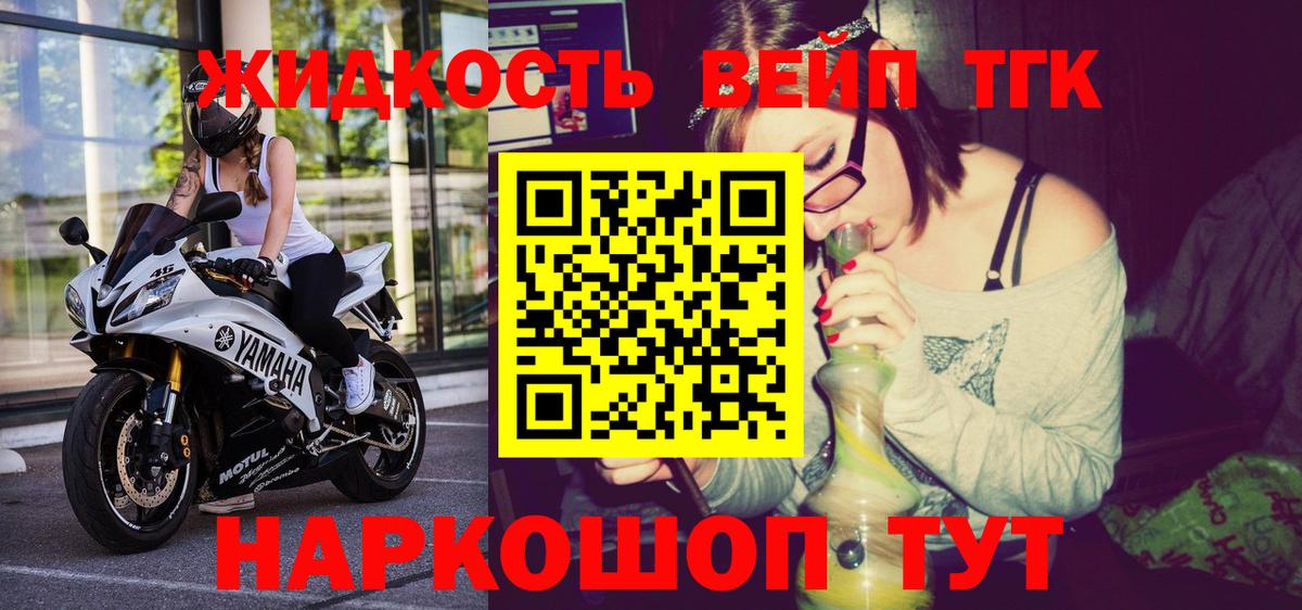 Краснодар  ТГК THC oil  Вход с VPN 